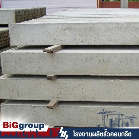 โรงงานผนังกันดิน