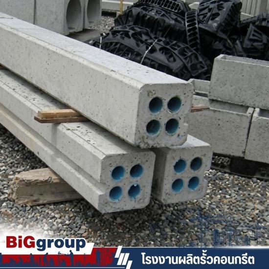 โรงงานผลิตเสาประตูคอนกรีต