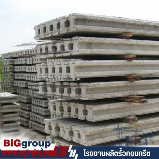 ผลิตรั้วสำเร็จรูป